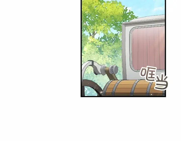 第70话 谈婚论嫁是大忌 第79页