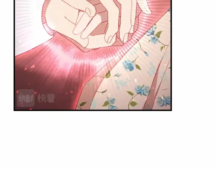 第70话 谈婚论嫁是大忌 第81页