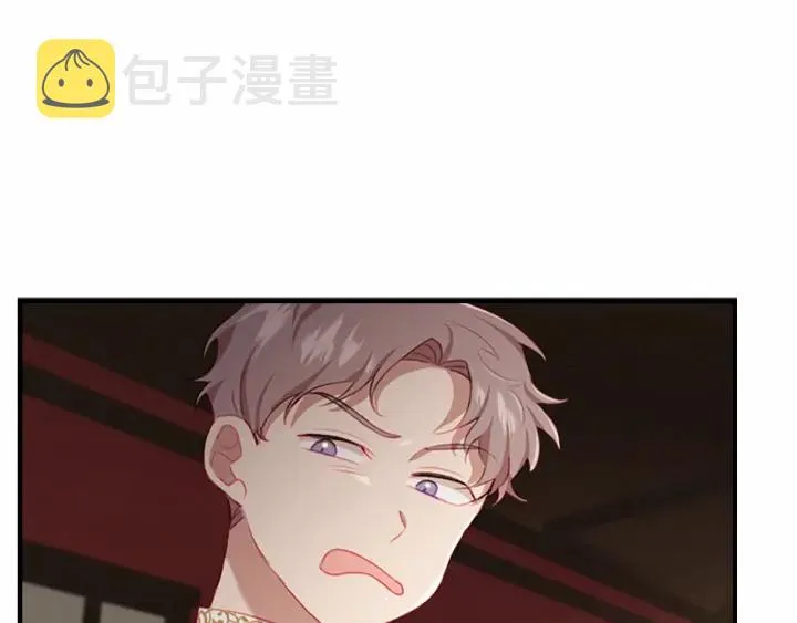 第70话 谈婚论嫁是大忌 第144页