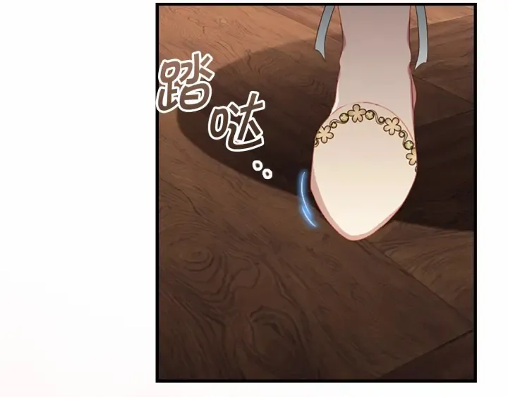 第70话 谈婚论嫁是大忌 第148页