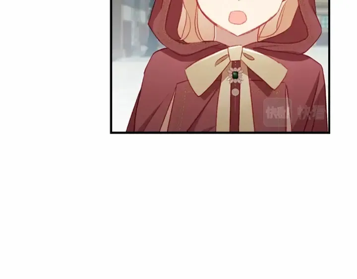 第70话 谈婚论嫁是大忌 第163页