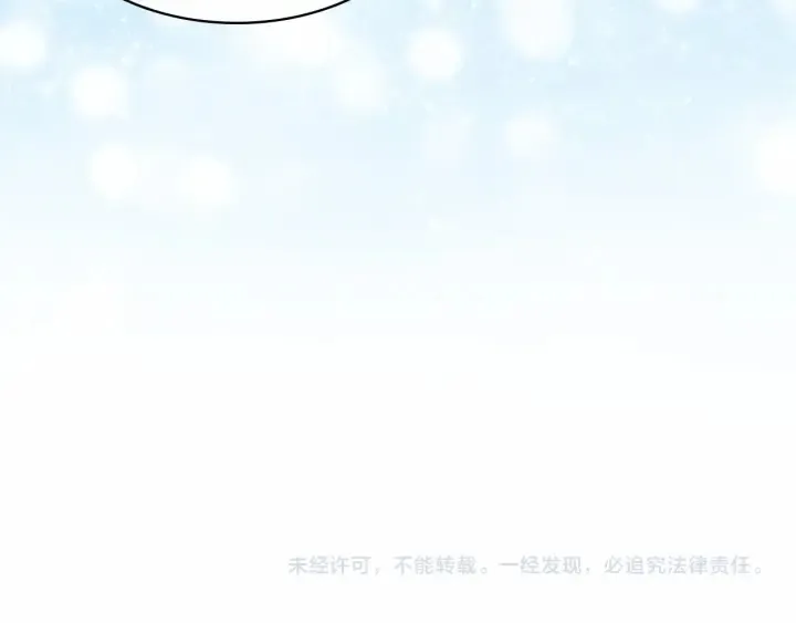 第70话 谈婚论嫁是大忌 第179页
