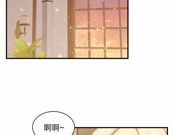 第72话 与爸爸逛夜市 第2页