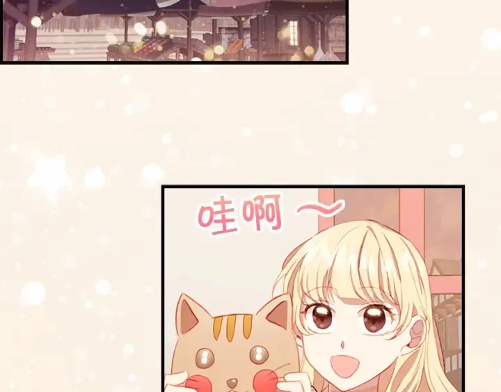 第72话 与爸爸逛夜市 第23页