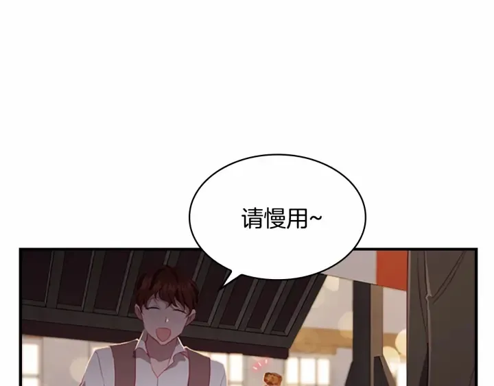 第72话 与爸爸逛夜市 第35页