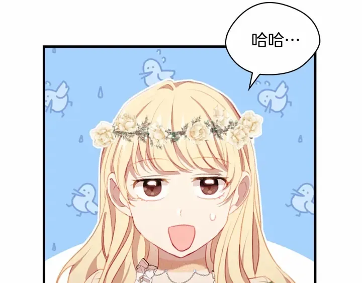 第72话 与爸爸逛夜市 第55页