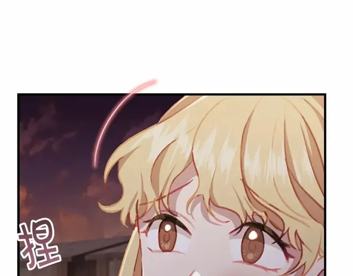 第72话 与爸爸逛夜市 第61页