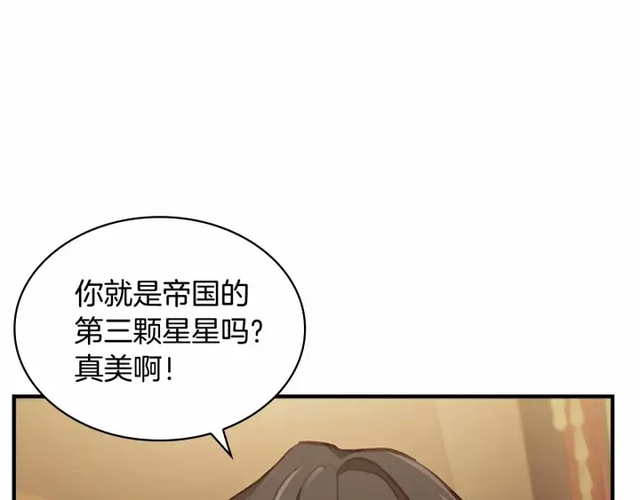 第72话 与爸爸逛夜市 第63页