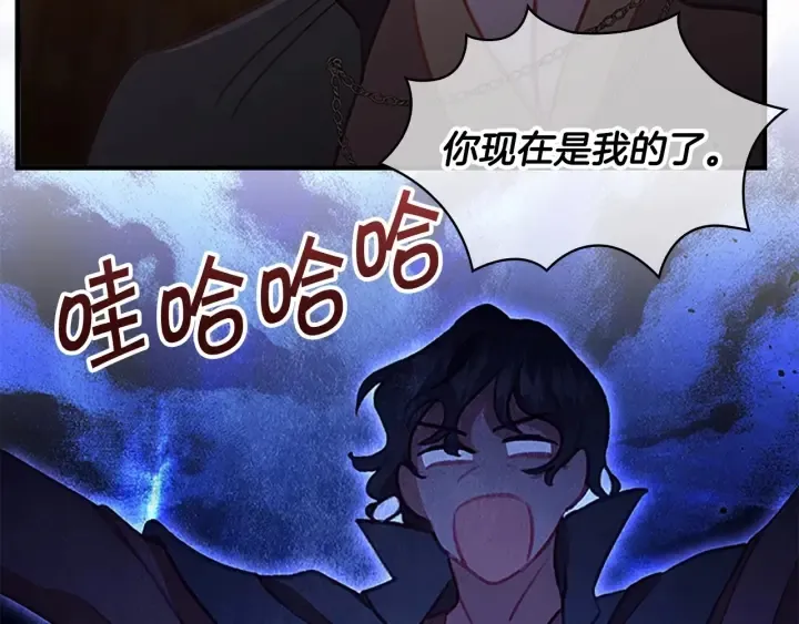 第72话 与爸爸逛夜市 第65页