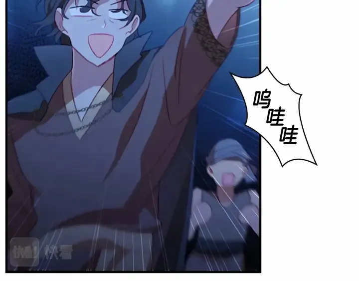 第72话 与爸爸逛夜市 第69页