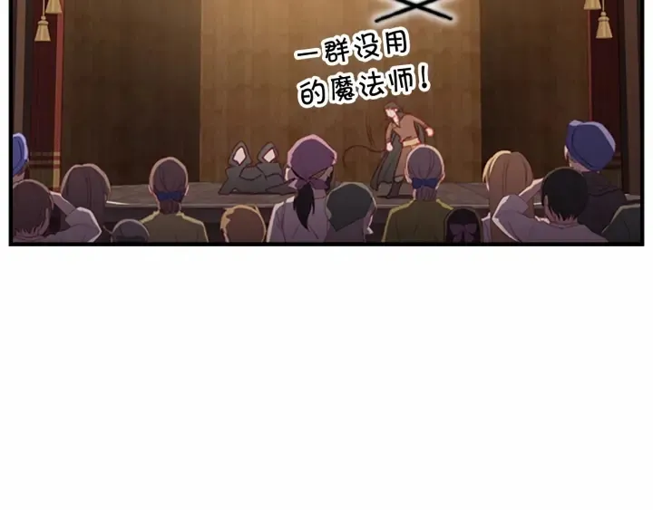 第72话 与爸爸逛夜市 第71页