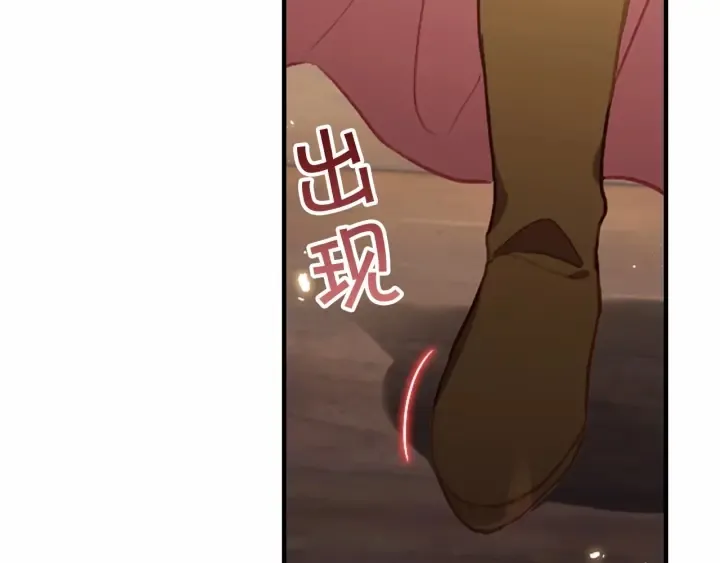第72话 与爸爸逛夜市 第75页