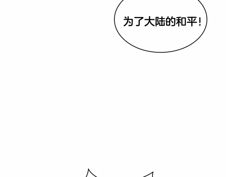 第72话 与爸爸逛夜市 第78页