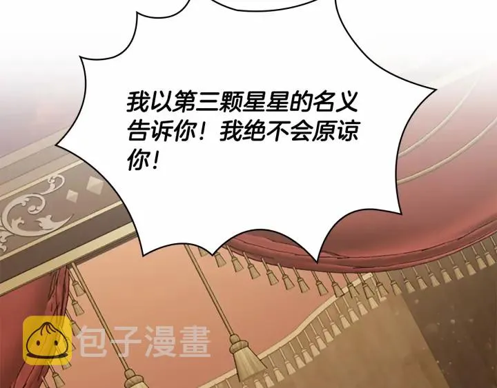 第72话 与爸爸逛夜市 第79页