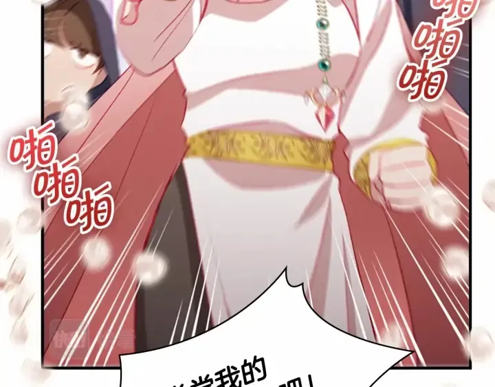 第72话 与爸爸逛夜市 第94页
