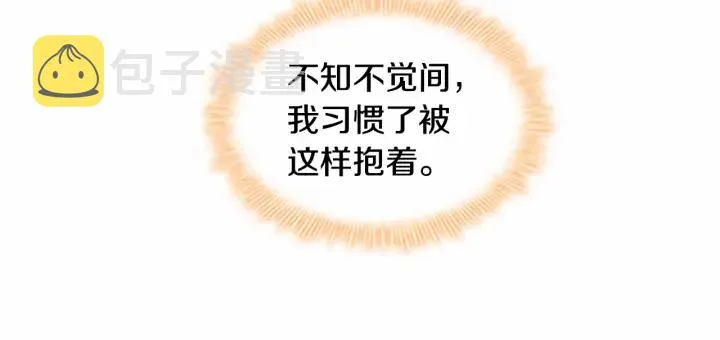 第72话 与爸爸逛夜市 第116页