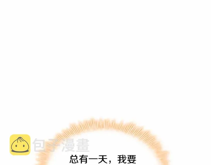 第72话 与爸爸逛夜市 第124页