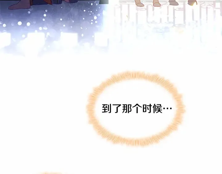 第72话 与爸爸逛夜市 第127页