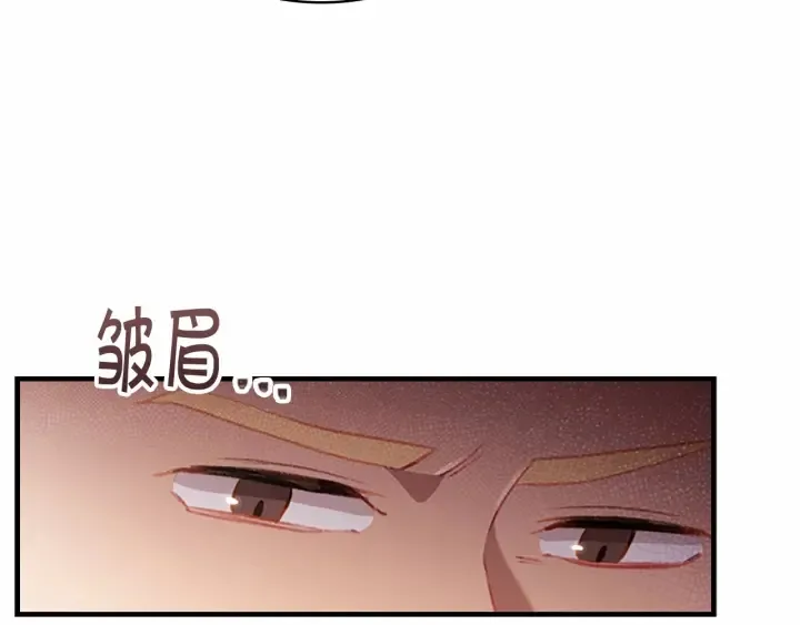第72话 与爸爸逛夜市 第144页