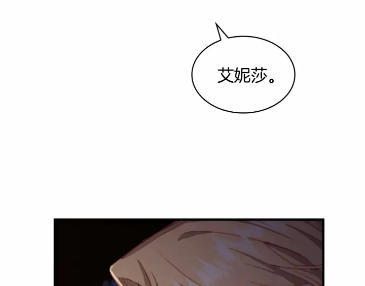 第72话 与爸爸逛夜市 第145页