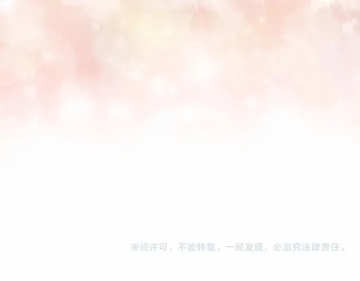 第72话 与爸爸逛夜市 第185页