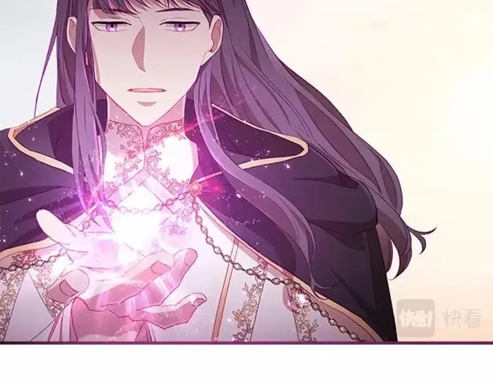 第74话 不要碰公主殿下！ 第3页