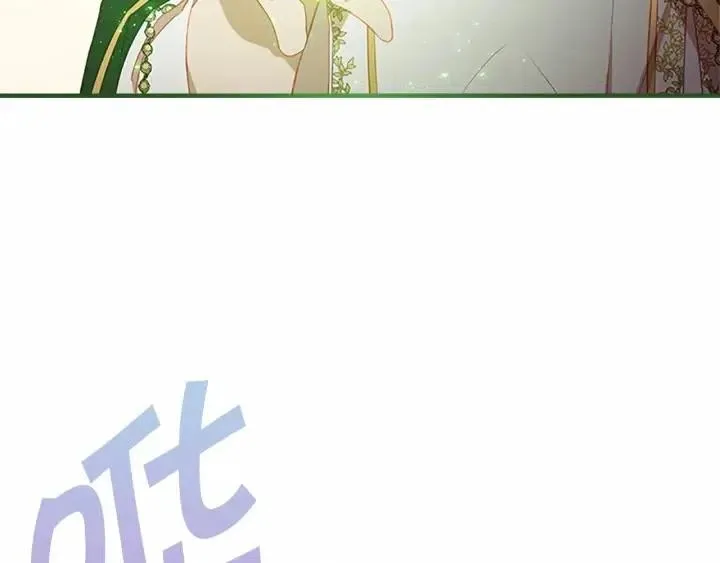 第74话 不要碰公主殿下！ 第6页