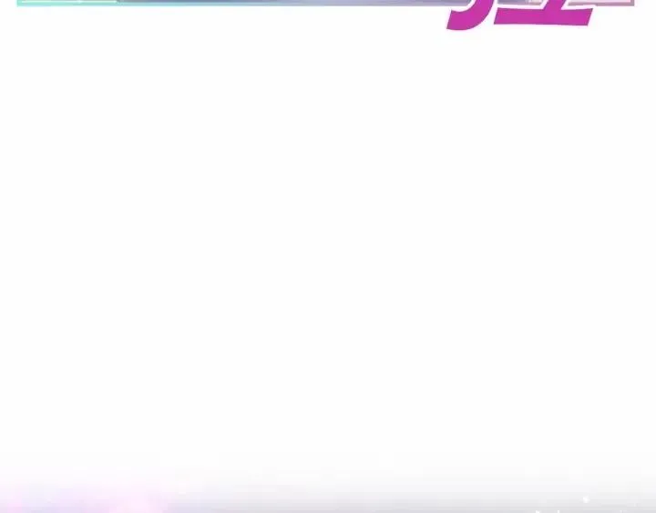 第74话 不要碰公主殿下！ 第8页