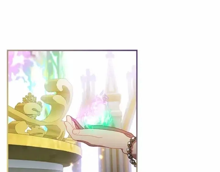 第74话 不要碰公主殿下！ 第13页