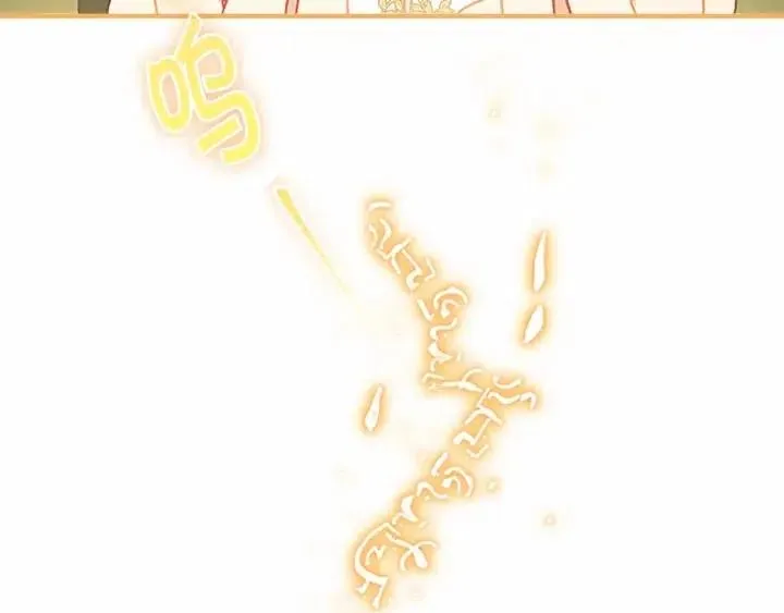 第74话 不要碰公主殿下！ 第28页