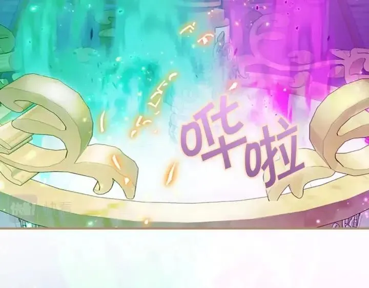 第74话 不要碰公主殿下！ 第31页