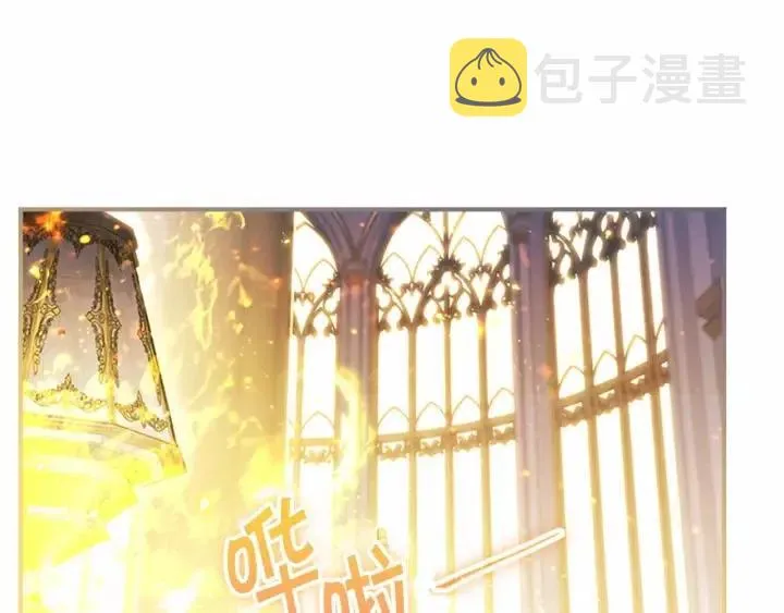 第74话 不要碰公主殿下！ 第37页