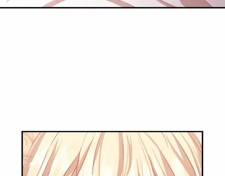 第74话 不要碰公主殿下！ 第53页