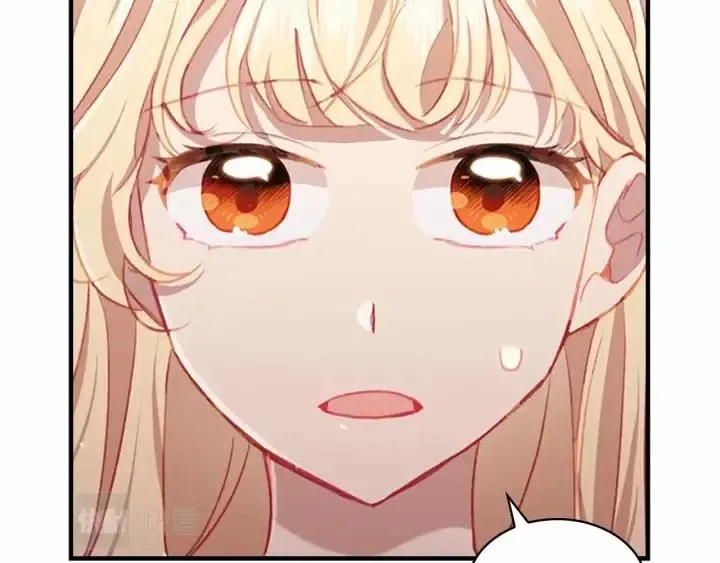 第74话 不要碰公主殿下！ 第54页