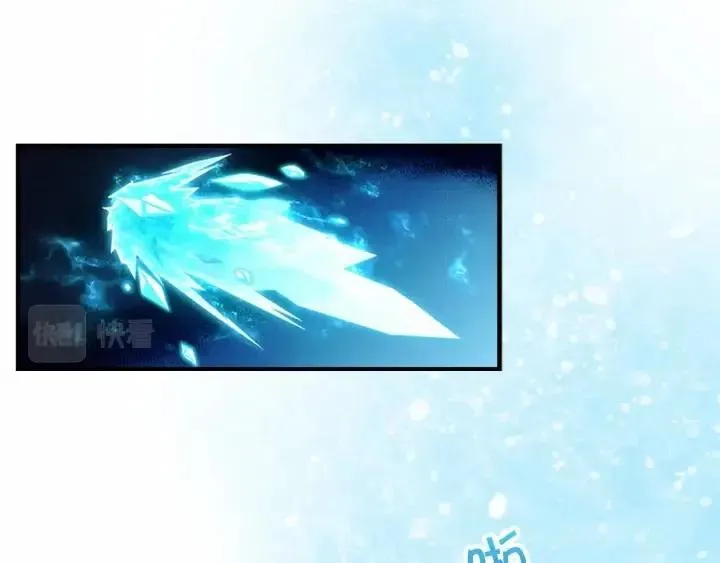 第74话 不要碰公主殿下！ 第86页