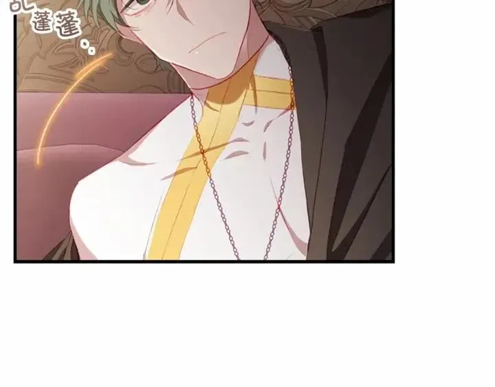 第74话 不要碰公主殿下！ 第108页