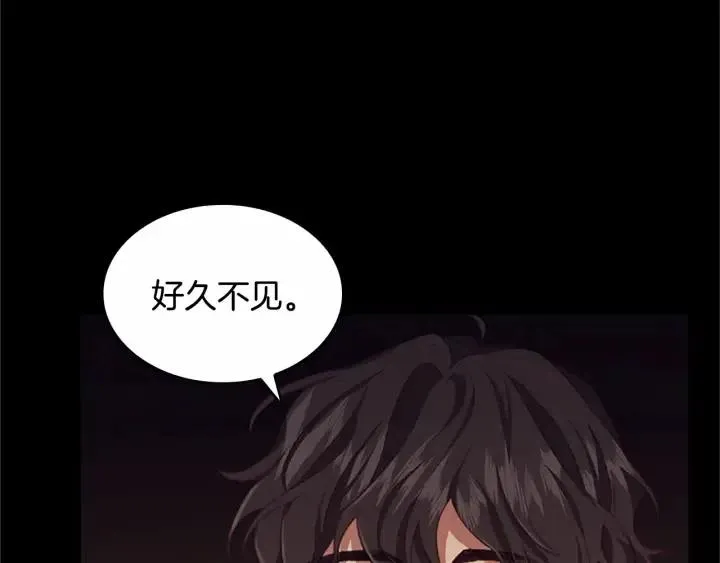第74话 不要碰公主殿下！ 第131页