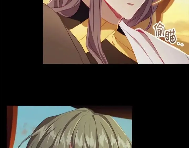 第74话 不要碰公主殿下！ 第137页