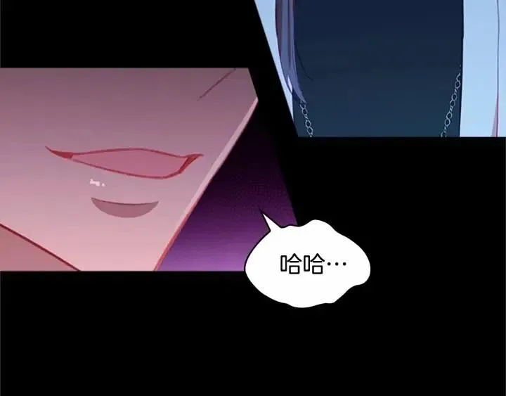 第74话 不要碰公主殿下！ 第152页