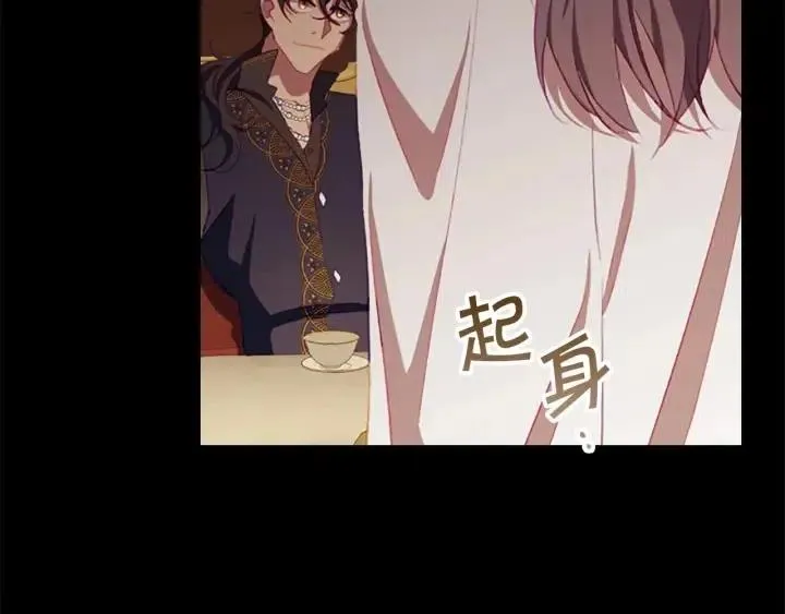 第74话 不要碰公主殿下！ 第174页