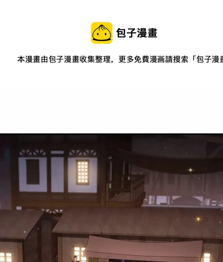 第73话 赢得奖品！ 第1页
