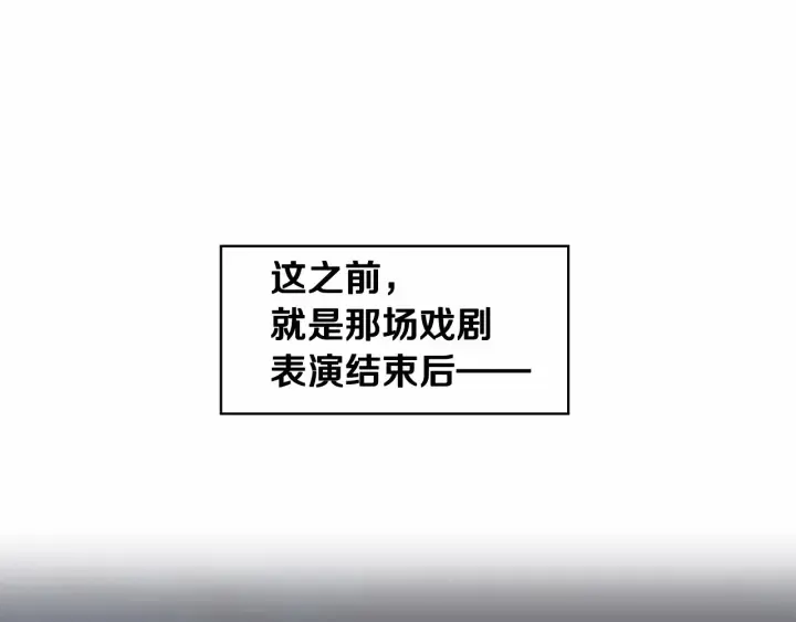 第73话 赢得奖品！ 第22页