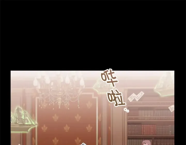 第73话 赢得奖品！ 第42页