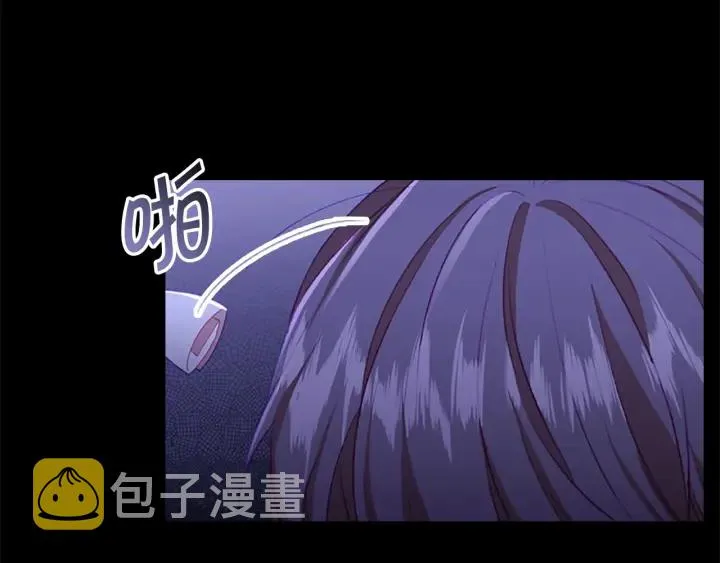 第73话 赢得奖品！ 第44页