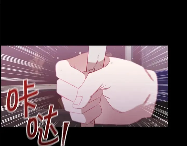 第73话 赢得奖品！ 第45页