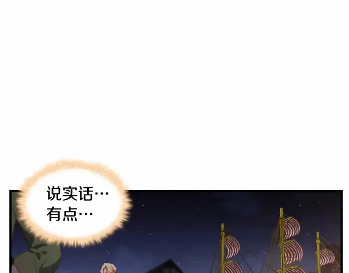 第73话 赢得奖品！ 第51页