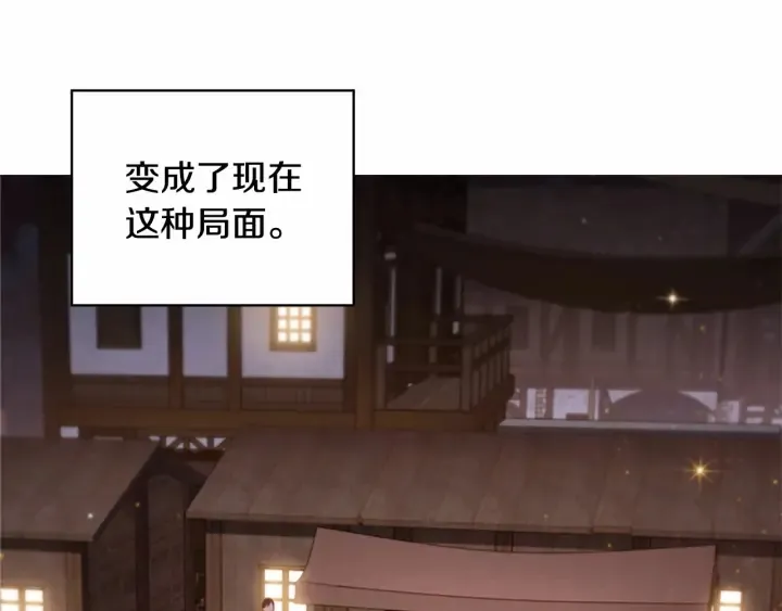 第73话 赢得奖品！ 第62页