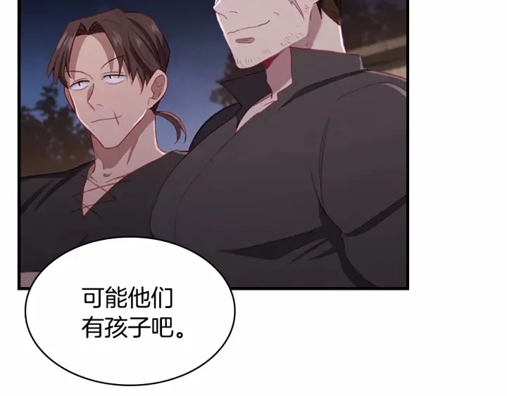 第73话 赢得奖品！ 第66页