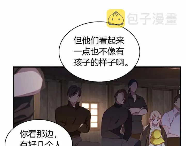 第73话 赢得奖品！ 第67页