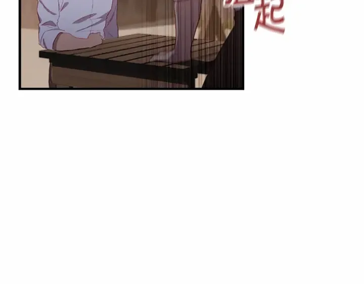 第73话 赢得奖品！ 第81页
